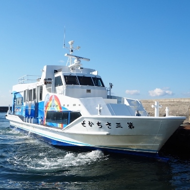 定期船の運航について 佐久島